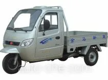金马机车 (Jinma Motors)